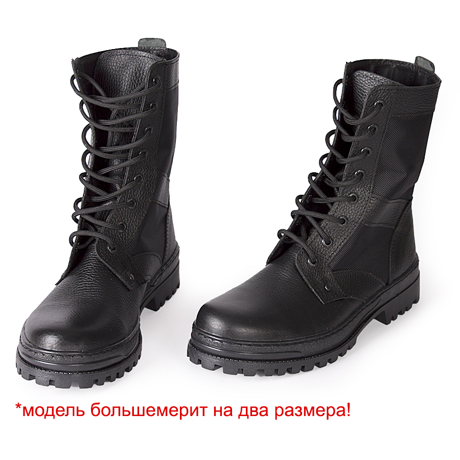 Ботинки рабочие мужские ОбувьСпец B-3 черные 40 RU