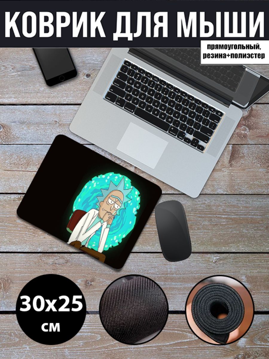 

Коврик для мыши NoBrand RS32, Рисунок, RS32