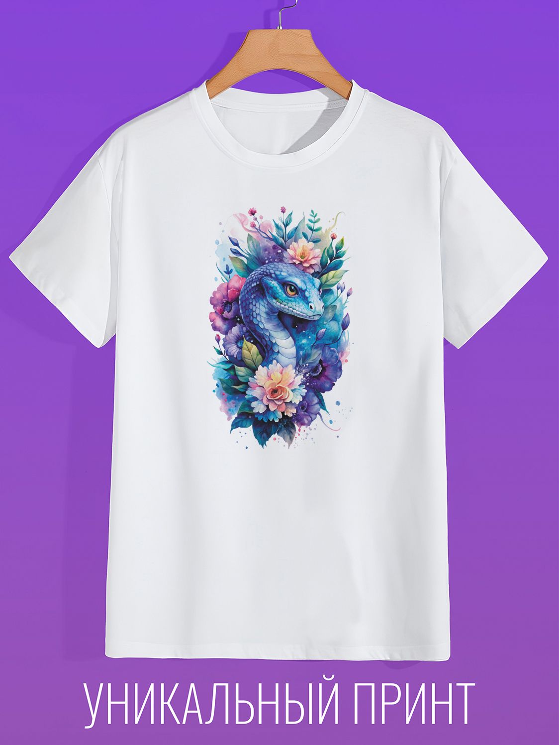 

Футболка женская CoolPodarok 0503313 белая 46 RU, Белый, 0503313