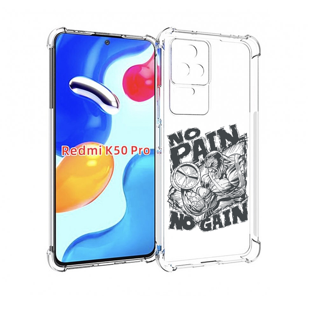 

Чехол MyPads бодибилдинг тяжелая работа для Xiaomi Redmi K50 / K50 Pro, Прозрачный, Tocco