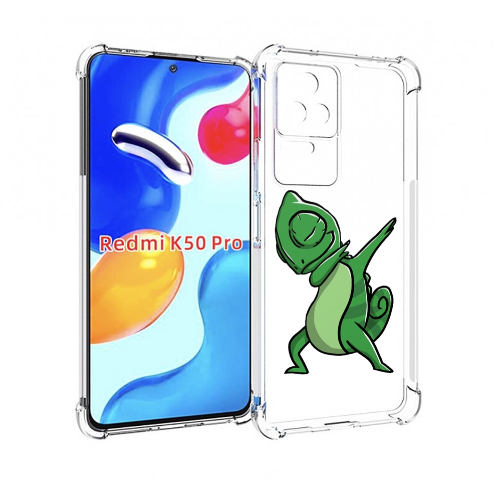 Чехол MyPads крутой-хамелеон для Xiaomi Redmi K50/K50 Pro