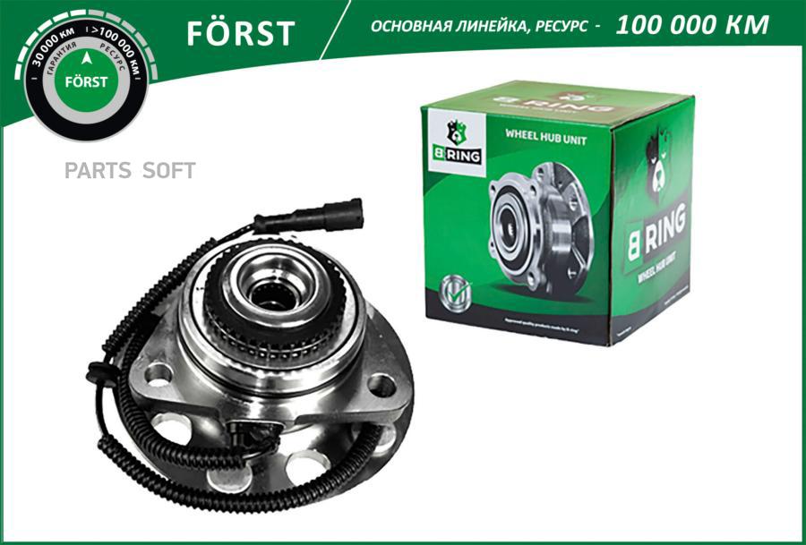 

Ступица В Сборе B-Ring Bk3801 B-RING арт. BK3801