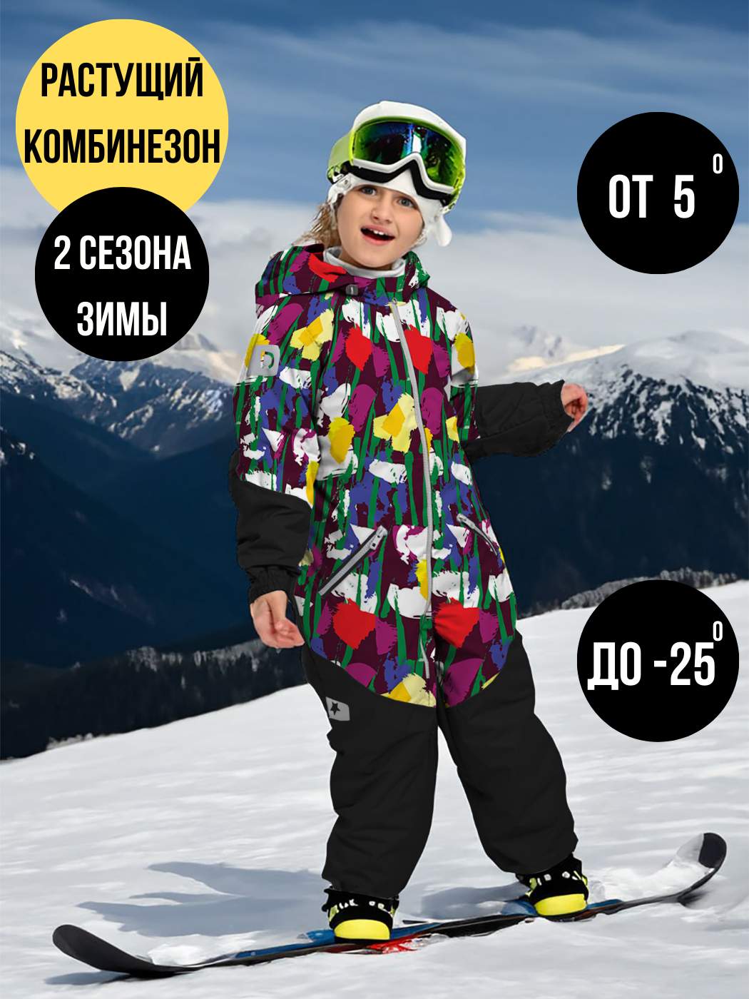 

Комбинезон детский Malek-Baby 238Ф, №1 Цветы, 116, Красный, 238Ф