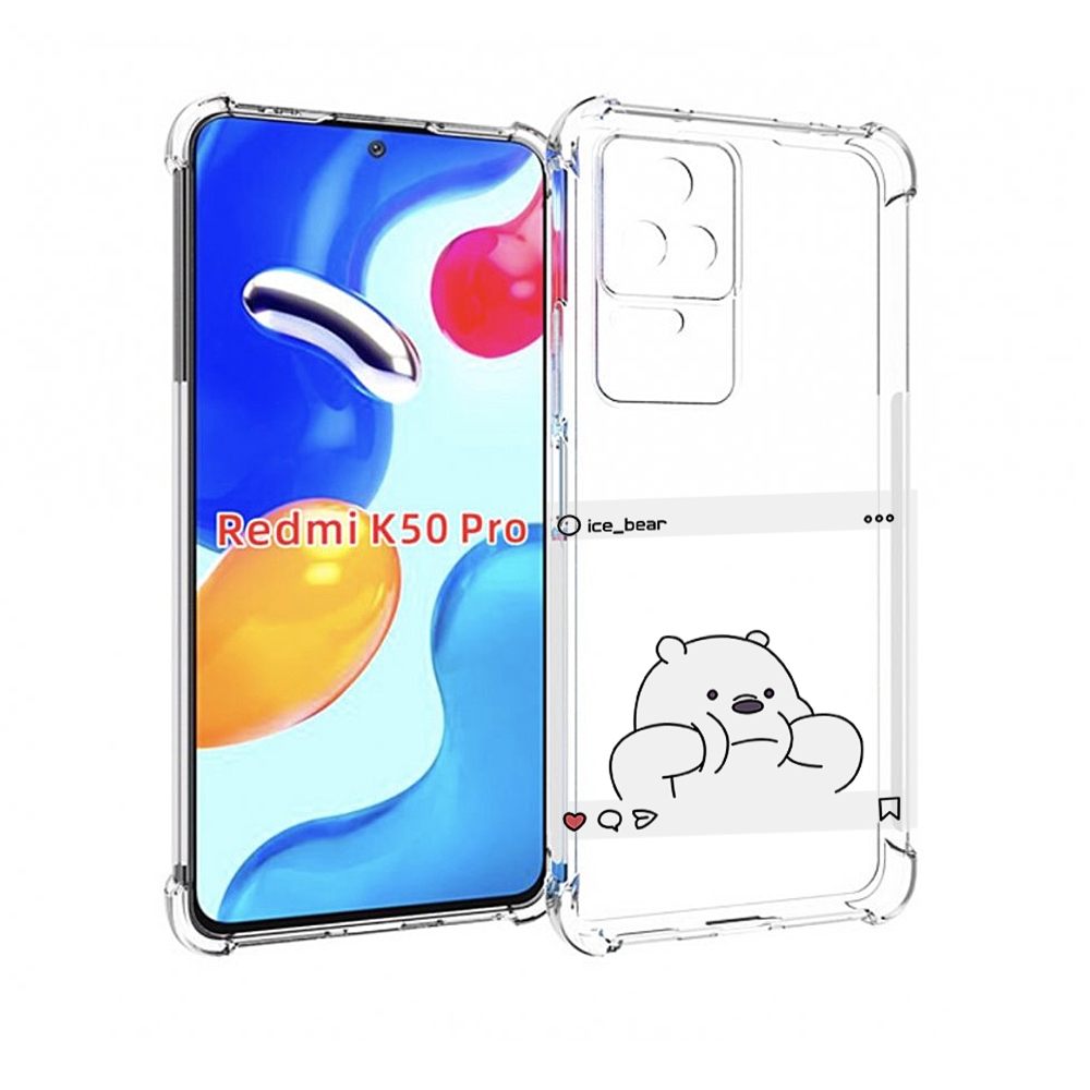 

Чехол MyPads ледяной-медведь для Xiaomi Redmi K50/K50 Pro, Прозрачный, Tocco