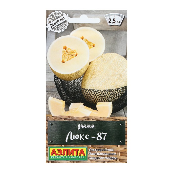 

Семена Дыня Люкс-87, 1 г