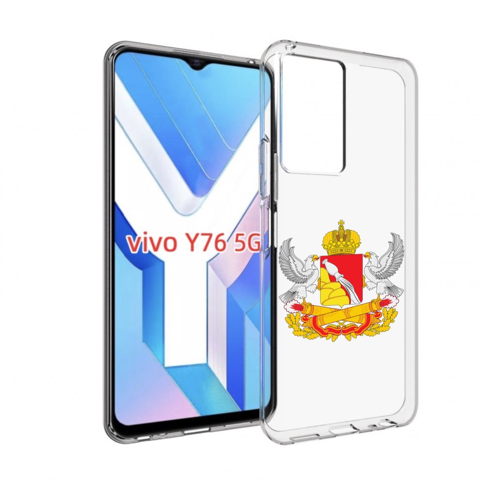 

Чехол MyPads герб-воронежскои-области для Vivo Y76 5G, Прозрачный, Tocco