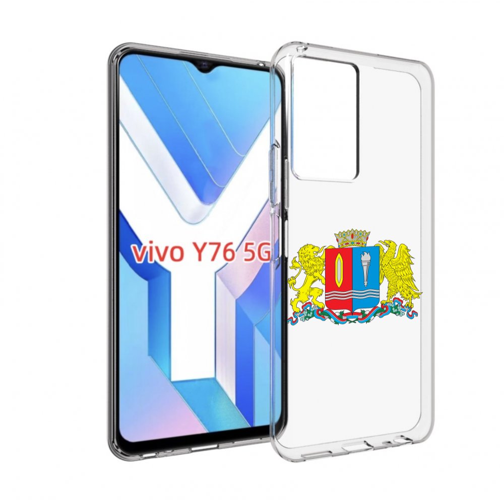 

Чехол MyPads герб-иваноскои-области для Vivo Y76 5G, Прозрачный, Tocco