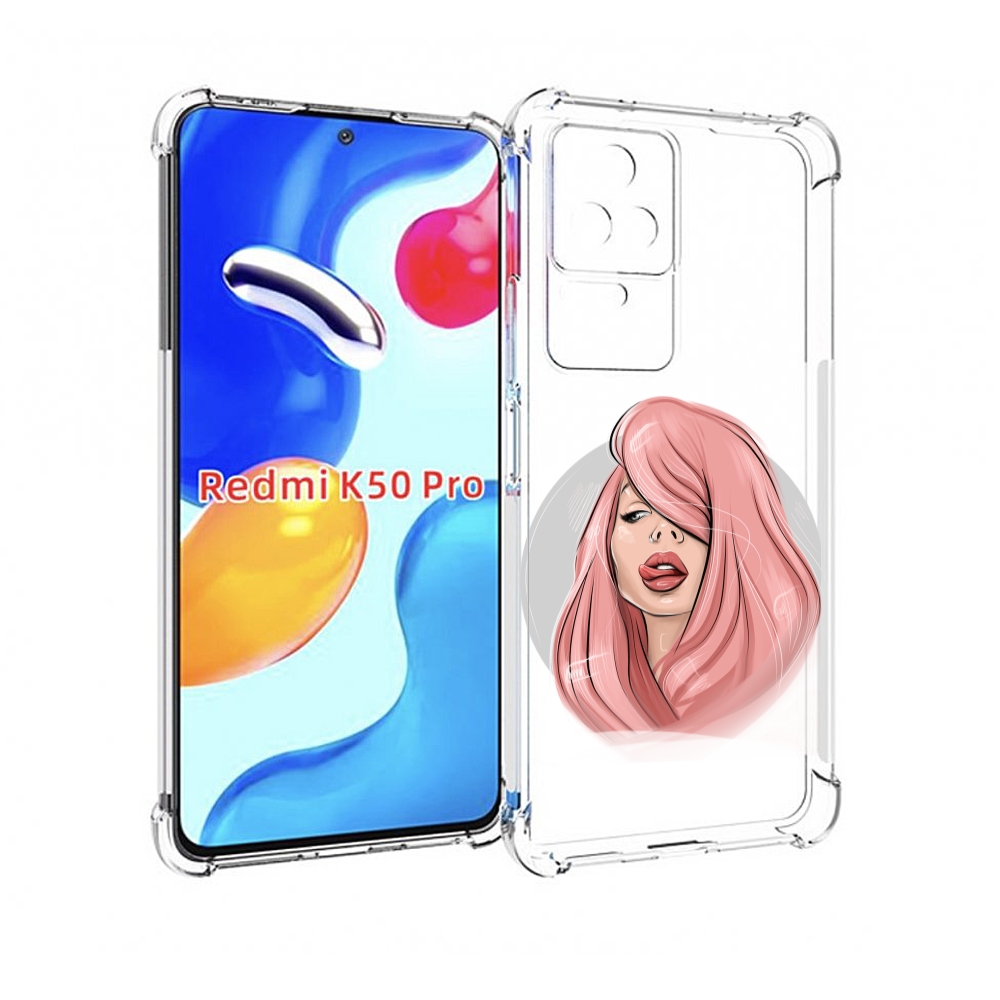 

Чехол MyPads лицо-девушки-с-розовыми-волосами женский для Xiaomi Redmi K50/K50 Pro, Прозрачный, Tocco