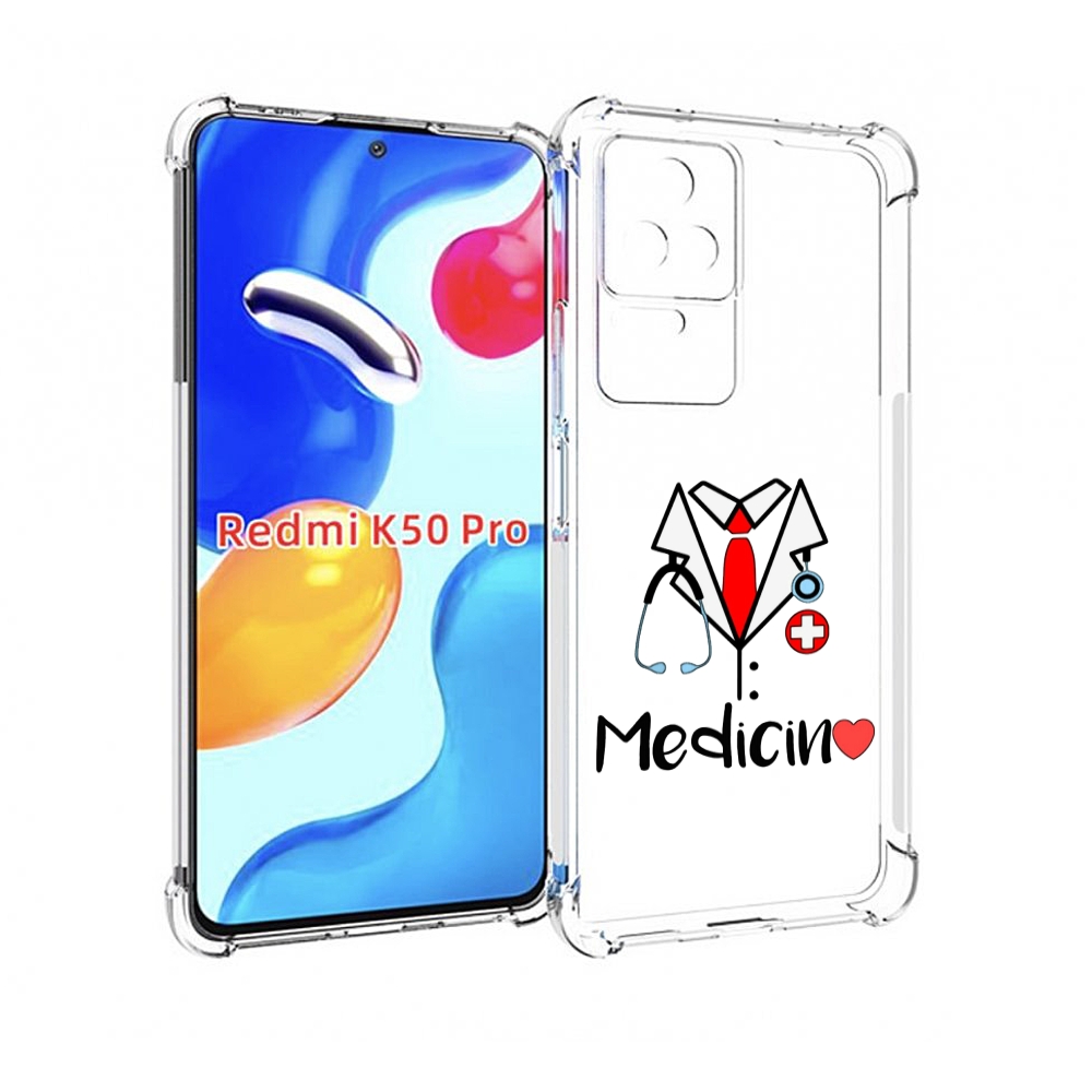 

Чехол MyPads любимая медецина для Xiaomi Redmi K50/K50 Pro, Прозрачный, Tocco