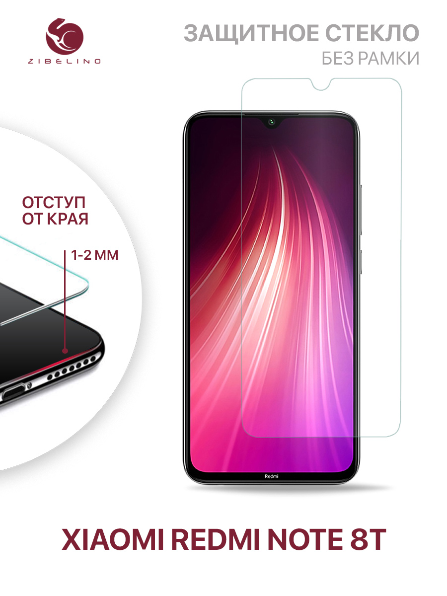 

Защитное стекло Zibelino для Xiaomi Redmi Note 8T (6.3), ZTG-XIA-RDM-NOT8T