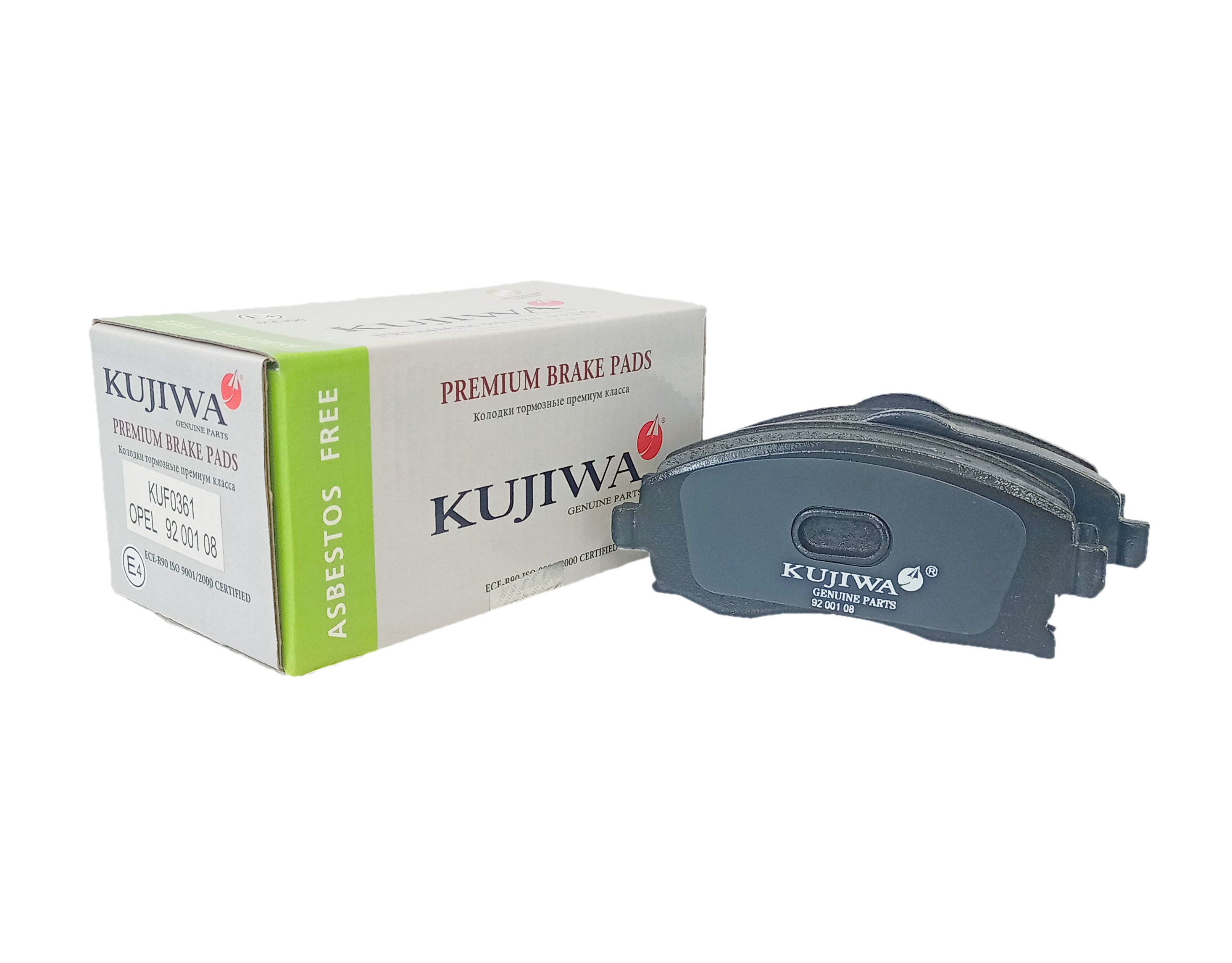 

Тормозные колодки KUJIWA передние с пластинами KUF0361