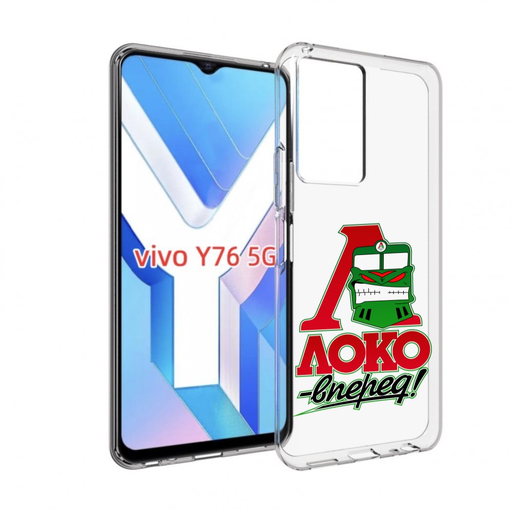 

Чехол MyPads ФК локо вперед для Vivo Y76 5G, Прозрачный, Tocco