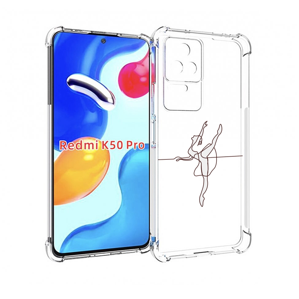 Чехол MyPads маленькая-баллерина для Xiaomi Redmi K50 / K50 Pro