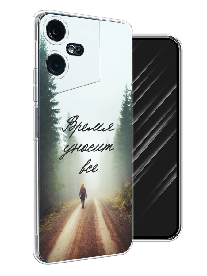 

Чехол Awog на Tecno Pova Neo 3 "Время уносит все", Зеленый;коричневый;белый, 304450-6
