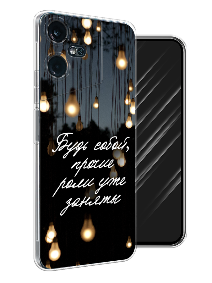 

Чехол Awog на Tecno Pova Neo 3 "Будь собой", Черный;серый;желтый, 304450-6
