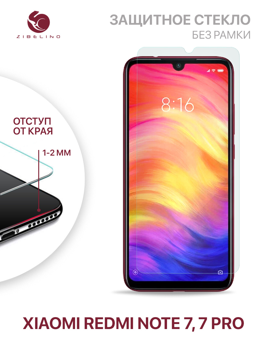 

Защитное стекло Zibelino для Xiaomi Redmi Note 7/Note 7 Pro (6.3), ZTG-XIA-RDM-NOT7