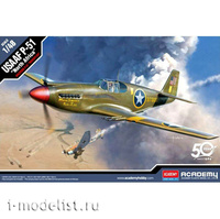 

12338 Academy 1/48 Американский истребитель P-51 "North Africa"