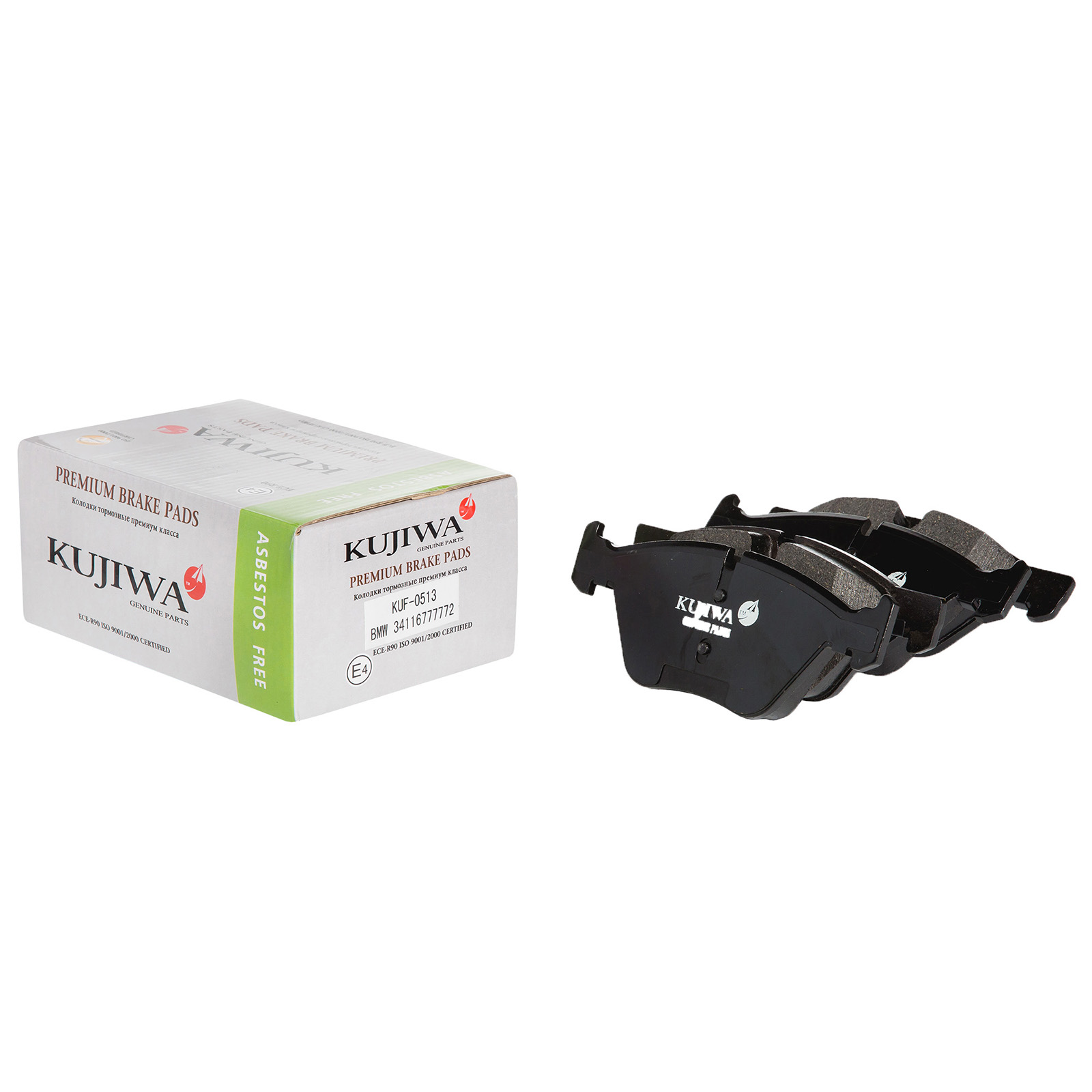 

Тормозные колодки KUJIWA передние с пластинами для BMW KUF0513