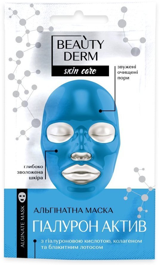 

Маска для лица альгинатная "Гиалурон актив", 20 грамм