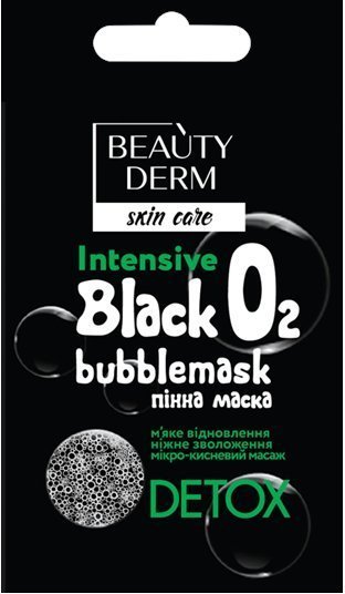 

Маска для лица пенная "Black Bubble", 7 мл