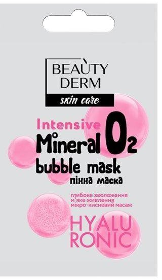 

Маска для лица пенная "Mineral Bubble", 7 мл