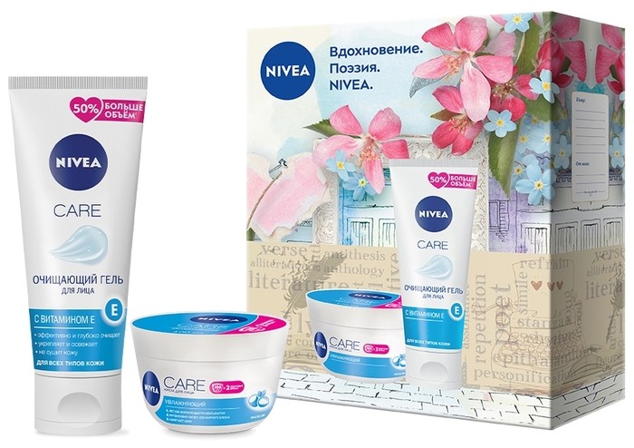 Подарочный набор Nivea 