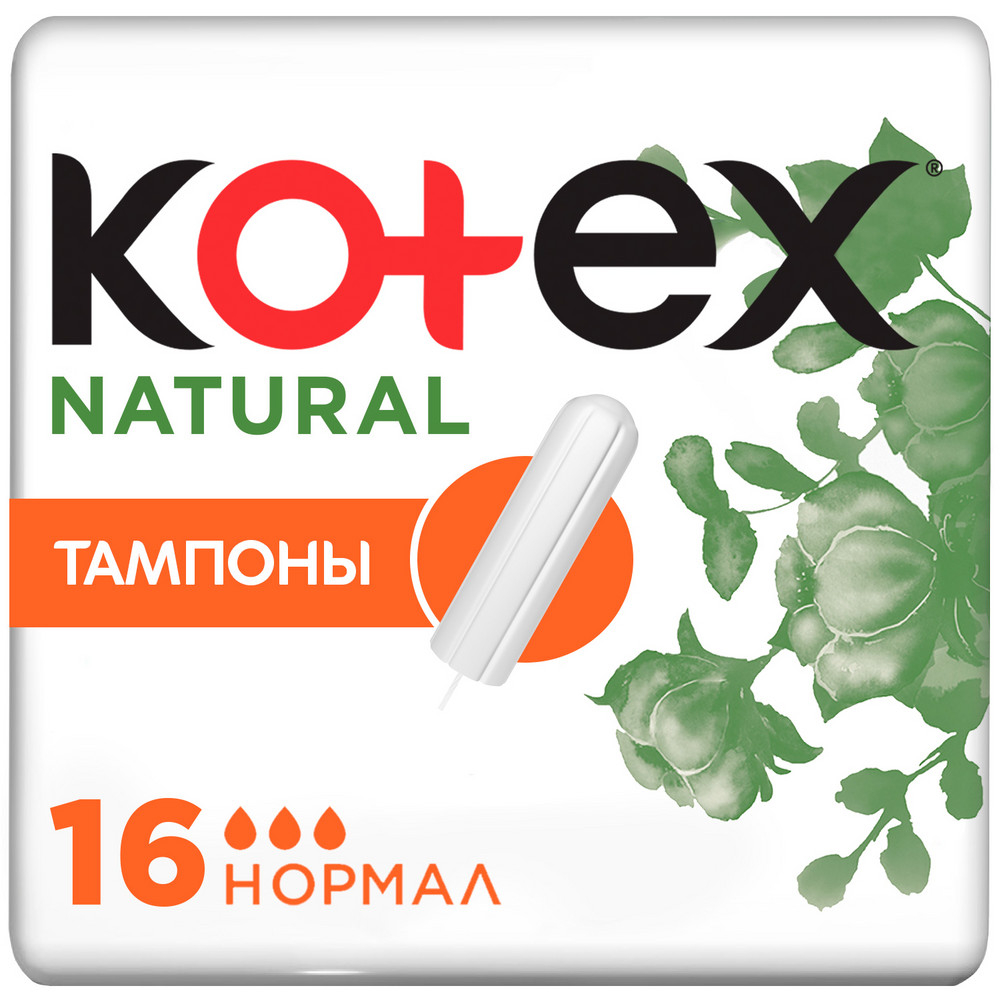 Тампоны Kotex Natural normal 16 шт kotex natural тампоны супер органик 16