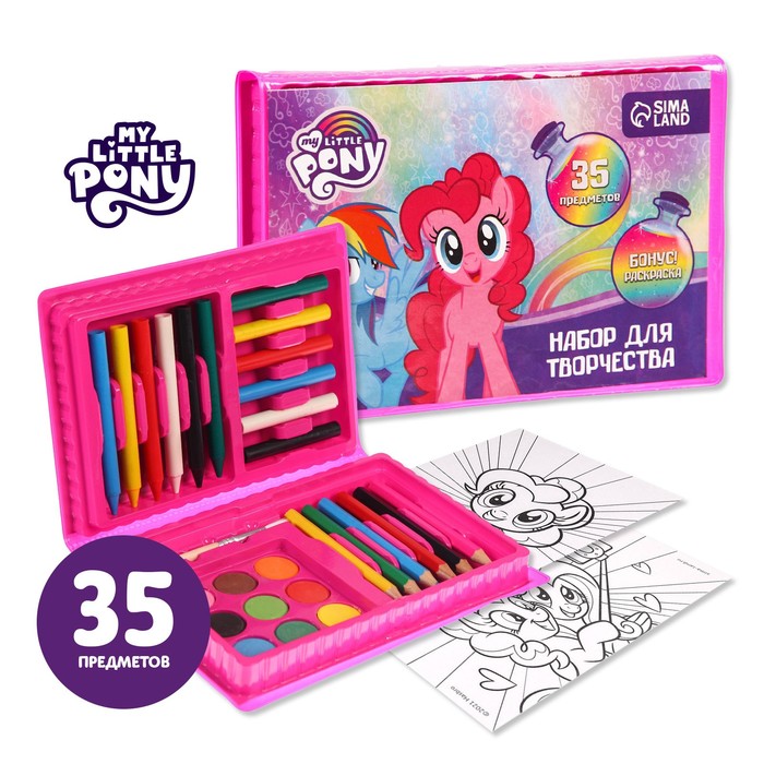 Набор для творчества My Little Pony 35 предметов комплект постельного белья kidboo тм ups pups серия мишка синий 6 предметов