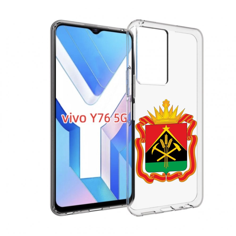 

Чехол MyPads герб-кемеровскои-области для Vivo Y76 5G, Прозрачный, Tocco