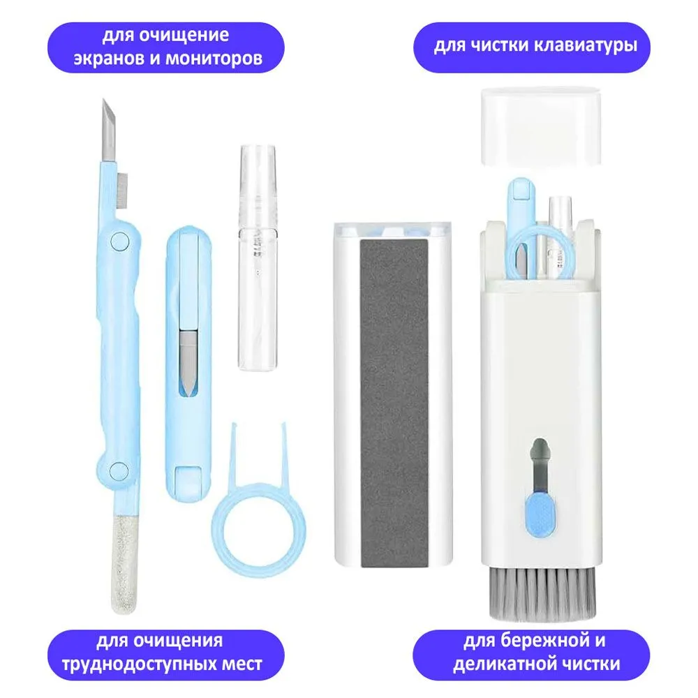 

Многофункциональная щетка для чистки гаджетов TondaShop Cleaning Tools 8 in 1 голубой, Белый;голубой, Cleaning Tools 8 in 1