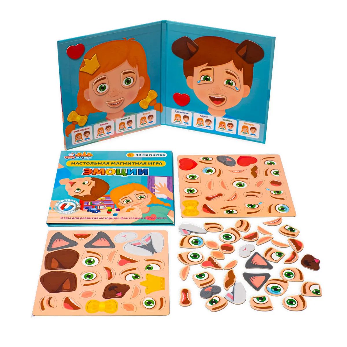Магнитная игра для детей Бигр Эмоции мини, УД61 настольная игра магнитная рыбалка для детей