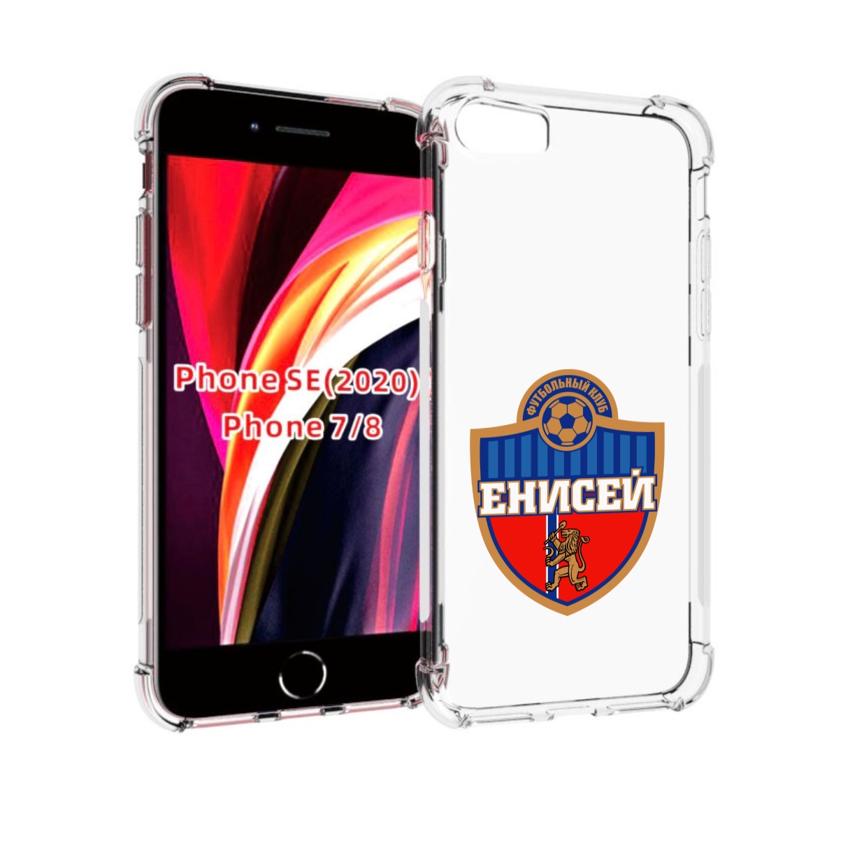 

Чехол MyPads фк енисеи красноярск для iPhone 7 4.7 / iPhone 8 / iPhone SE 2 (2020), Прозрачный, Tocco