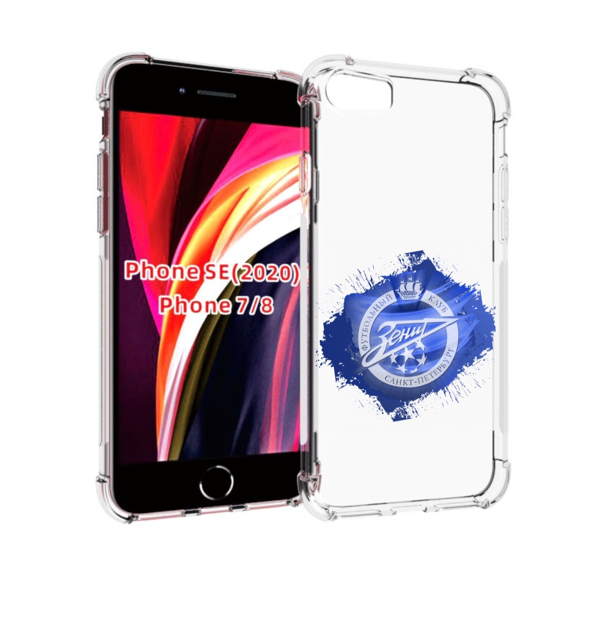 

Чехол MyPads фк зенит 1 мужской для iPhone 7 4.7 / iPhone 8 / iPhone SE 2 (2020), Прозрачный, Tocco
