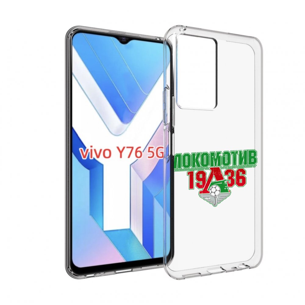 

Чехол MyPads ФК локомотив 1936 для Vivo Y76 5G, Прозрачный, Tocco
