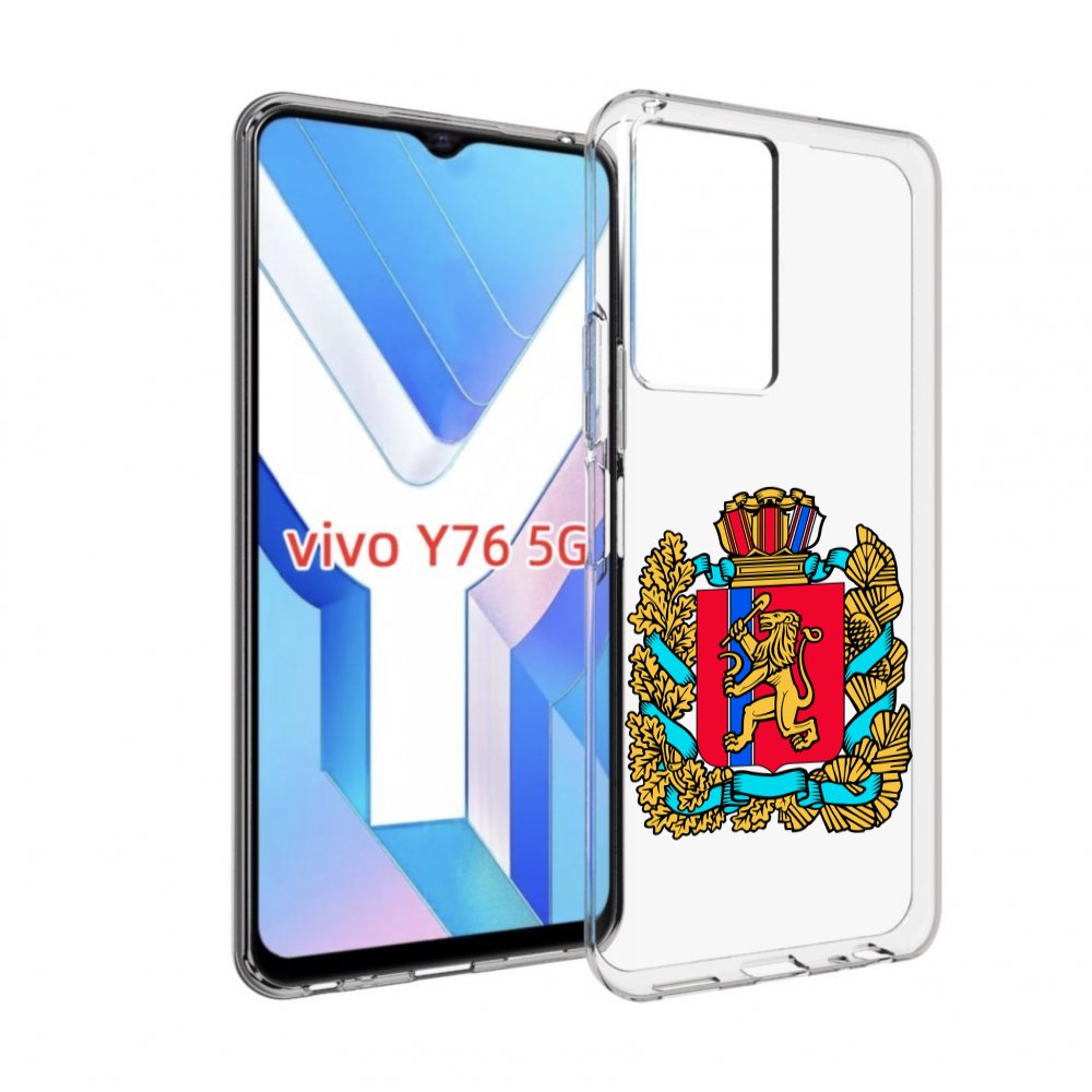 

Чехол MyPads герб-красноярскии-краи для Vivo Y76 5G, Прозрачный, Tocco