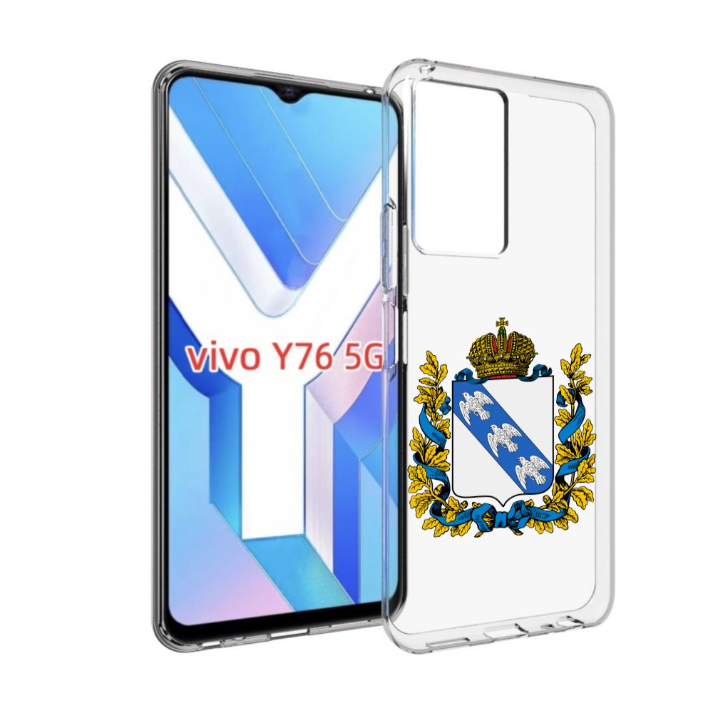 

Чехол MyPads герб-курская-область для Vivo Y76 5G, Прозрачный, Tocco