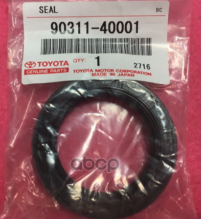 

Сальник Хвостовика Акпп 90311-40001 Nsin0005125555 TOYOTA арт. 9031140001