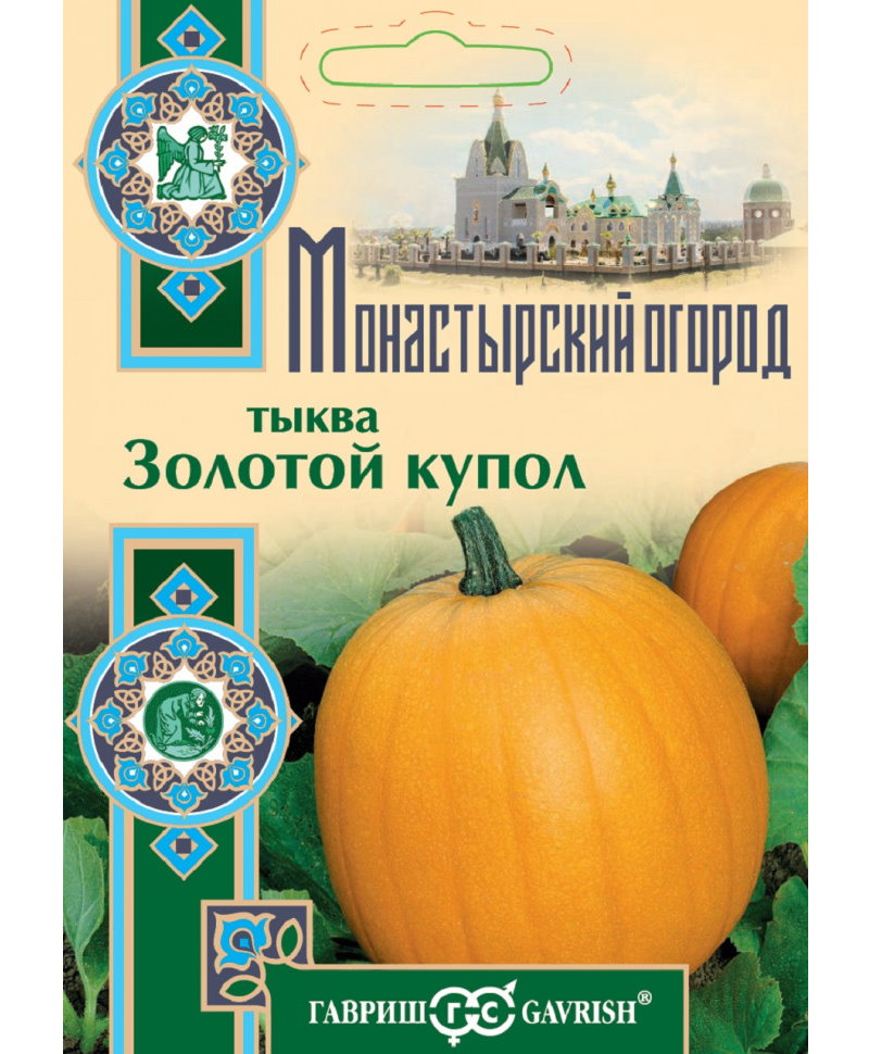 

Семена тыква Золотой купол Гавриш 80210, Тыква