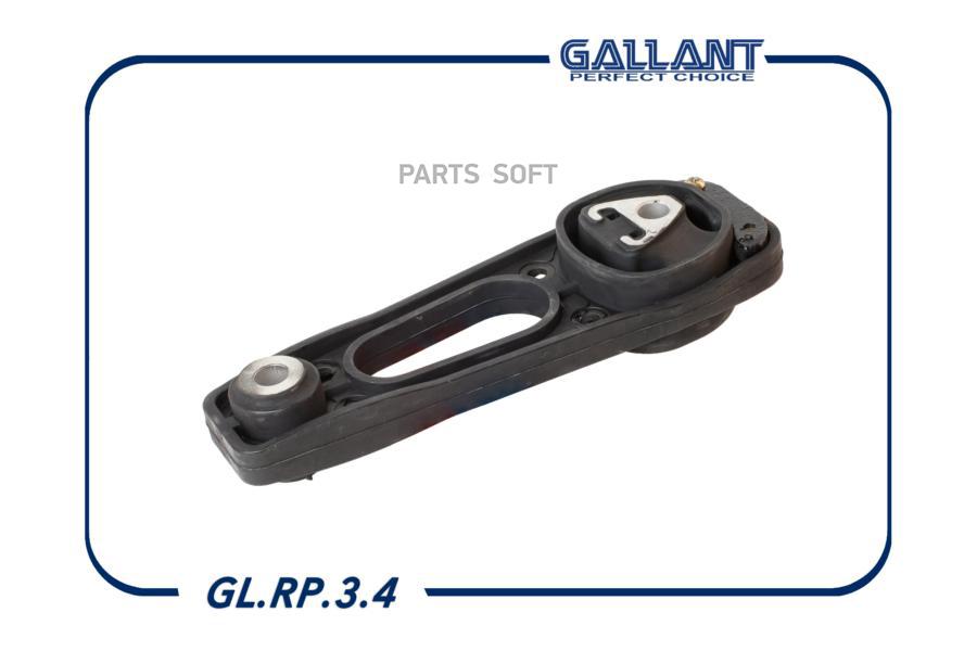 Опора Двигателя Задняя 8200805813 Gl.Rp.3.4 Duster Gallant арт. GLRP34