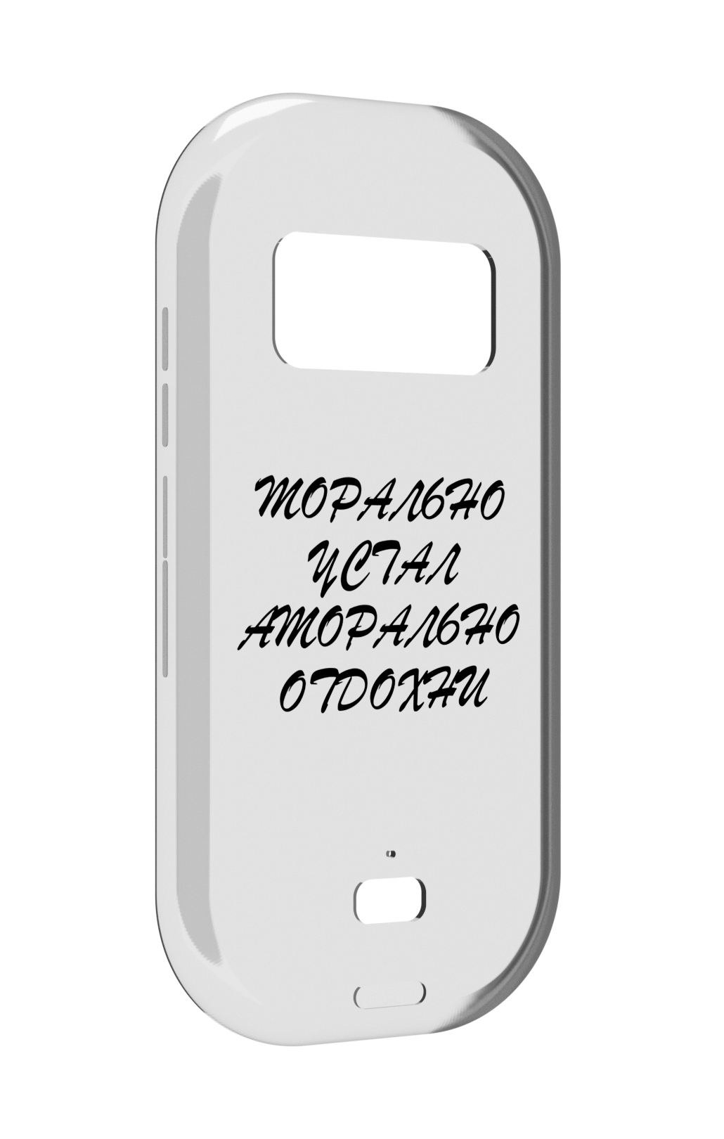 

Чехол MyPads морально-устал для UleFone Armor 15, Прозрачный, Tocco