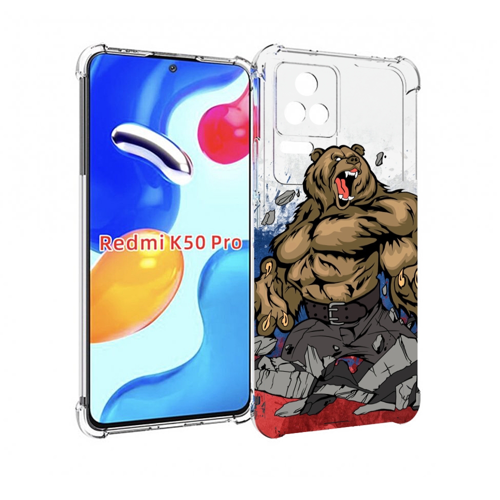 

Чехол MyPads медведь защитник родины для Xiaomi Redmi K50 / K50 Pro, Прозрачный, Tocco