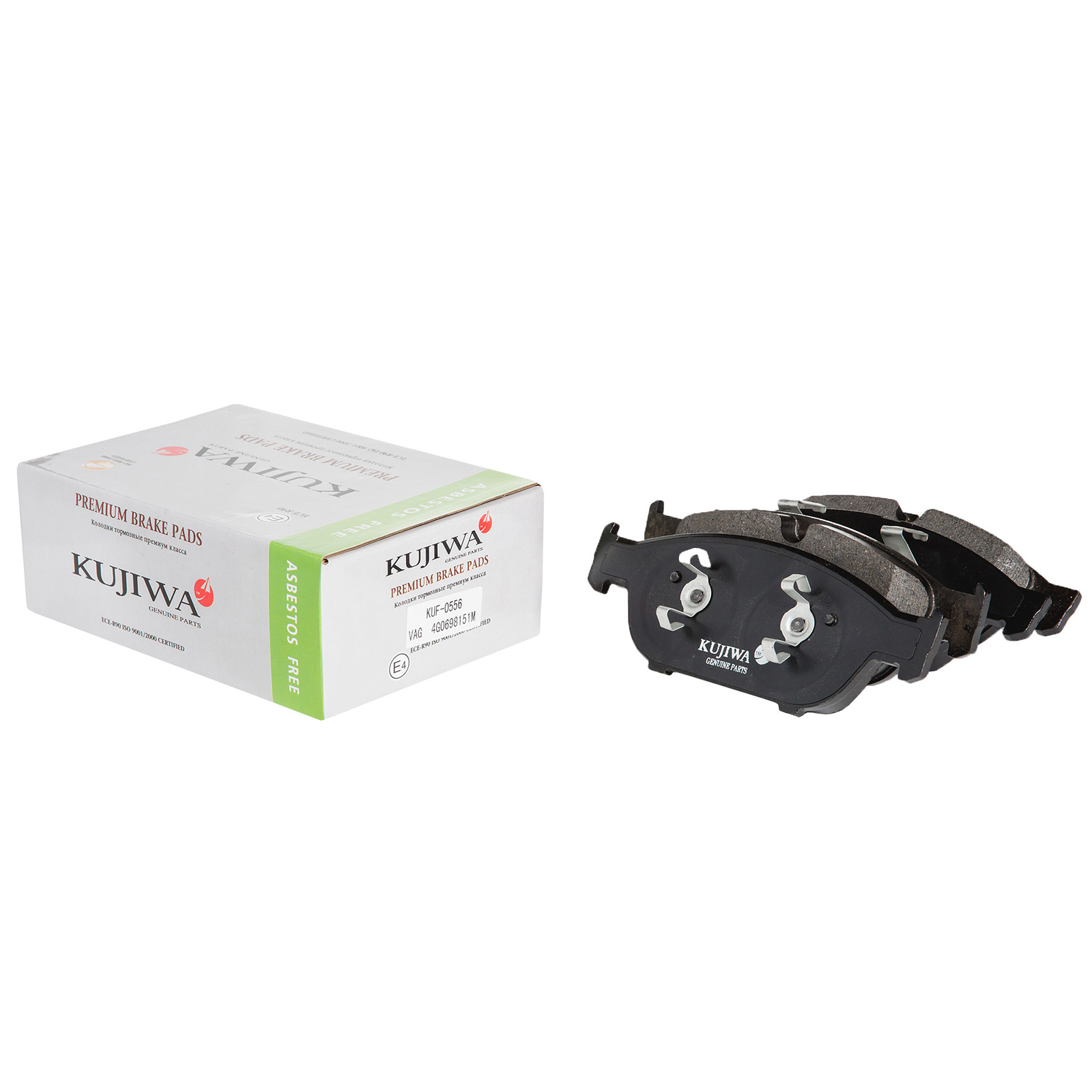 

Колодки тормозные передние с пластинами KUF0556 KUJIWA 4G0698151B VAG