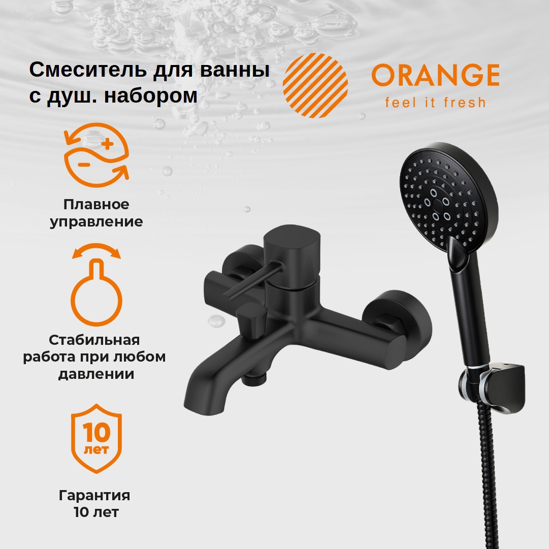 

Смеситель с душевым гарнитуром, черный Orange Karl M05-300b, M05-300b