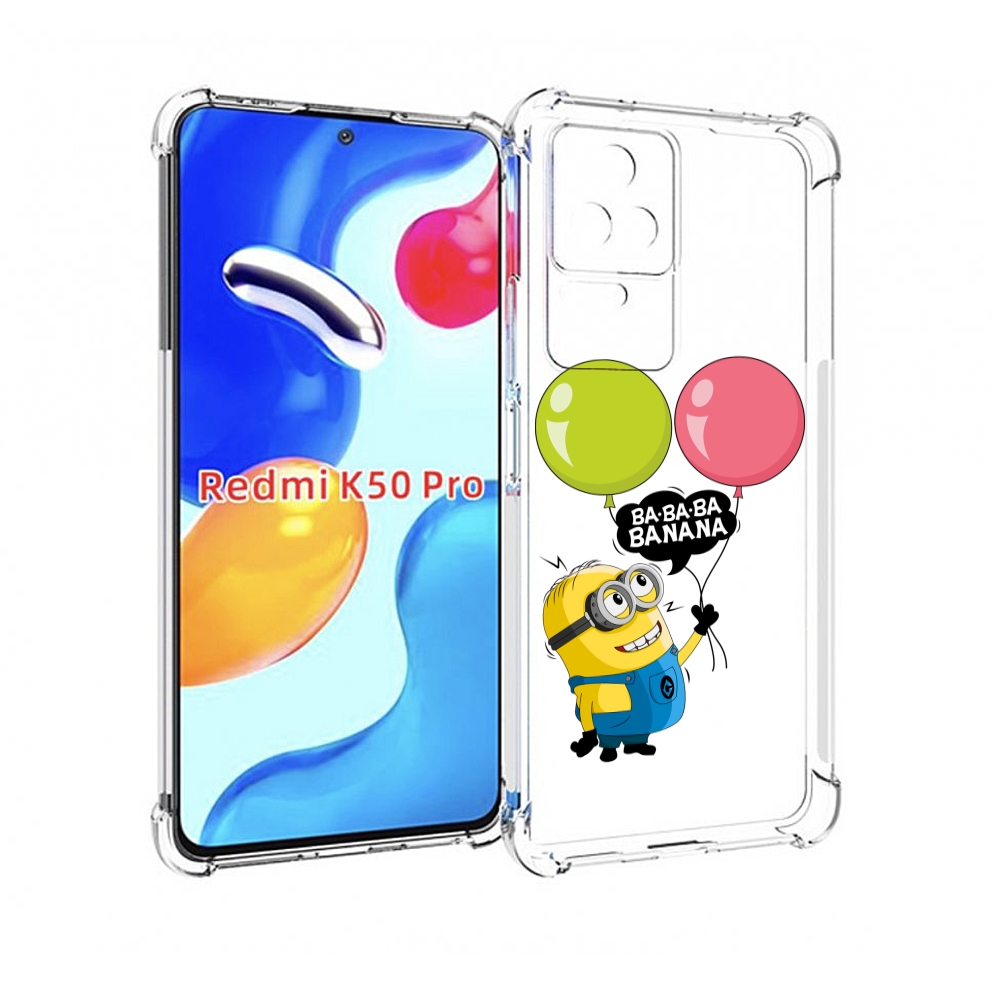 

Чехол MyPads миньон-с-шариками для Xiaomi Redmi K50 / K50 Pro, Прозрачный, Tocco