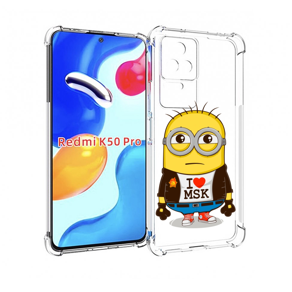 Чехол MyPads миньон-я-люблю-Мск для Xiaomi Redmi K50 / K50 Pro
