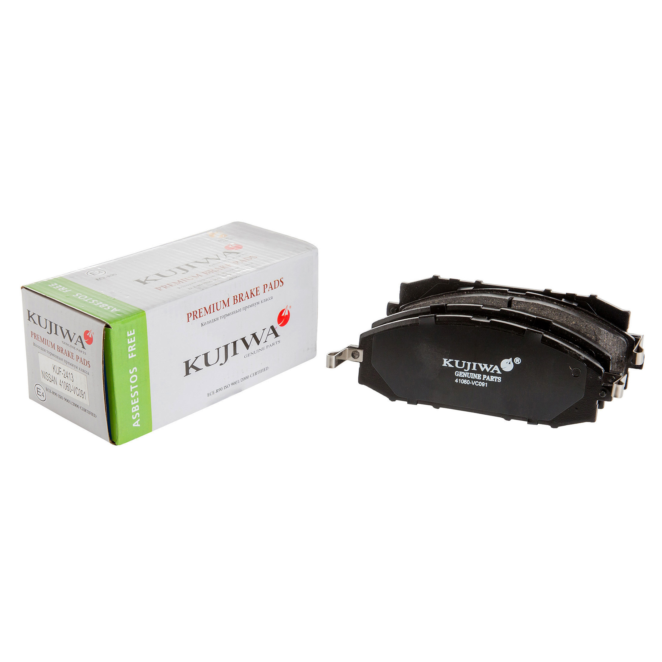 

Колодки тормозные передние с пластинами KUF2413 KUJIWA 41060VC091 NISSAN