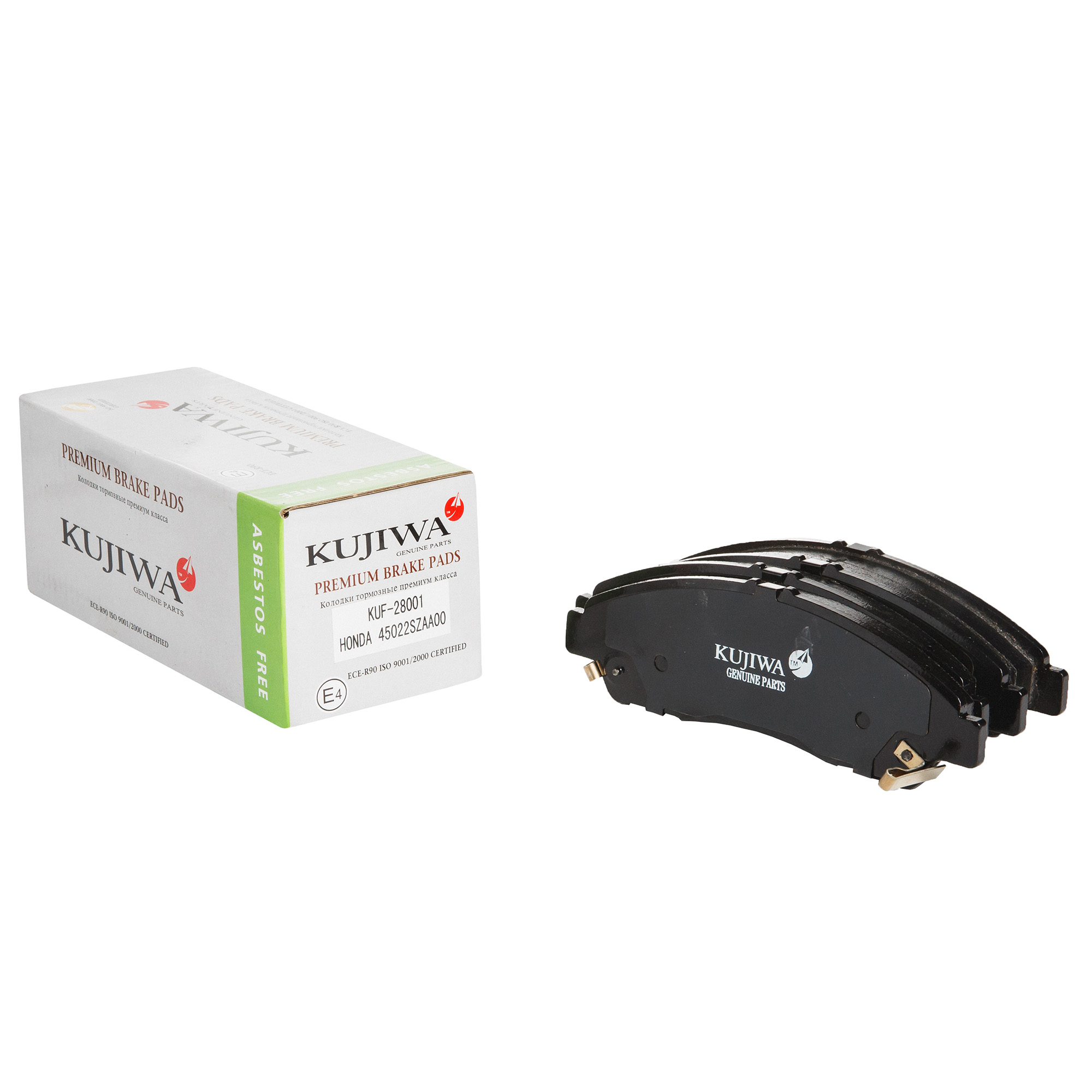 

Колодки тормозные передние с пластинами KUF28001 KUJIWA 45022SZAA00 HONDA