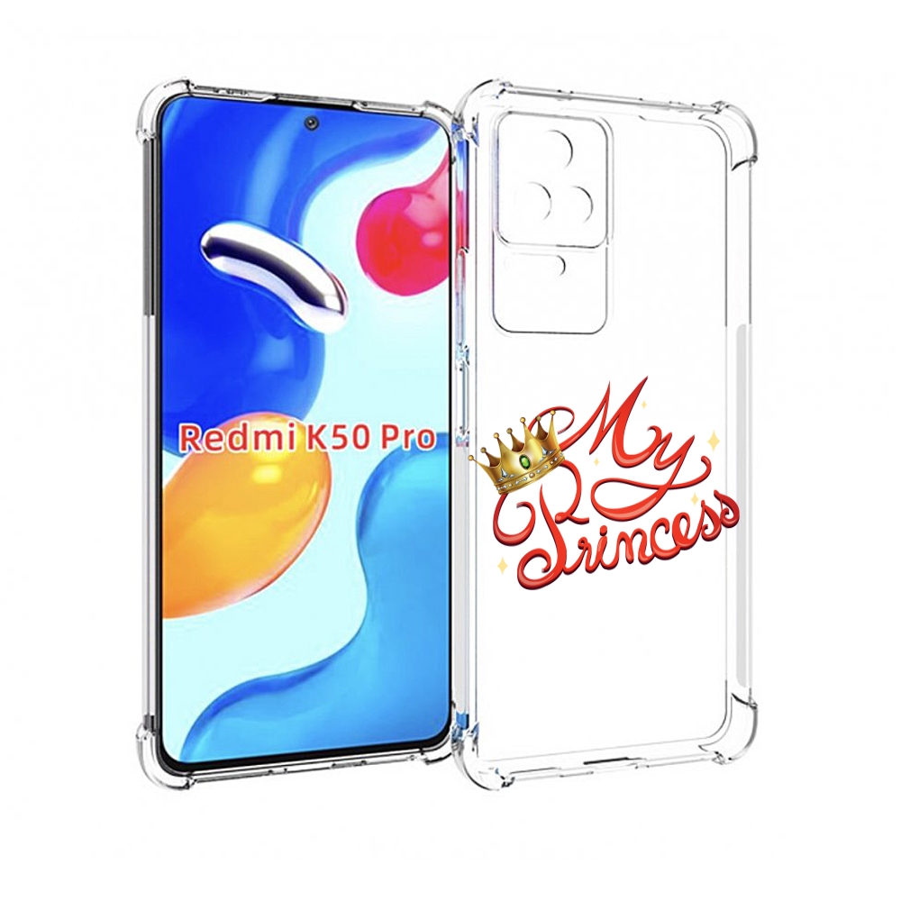 Чехол MyPads моя-принцесска детский для Xiaomi Redmi K50 / K50 Pro