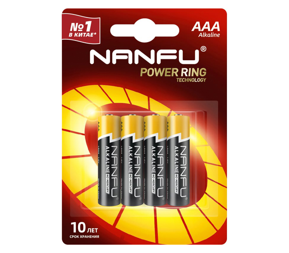 Батарейки Nanfu AAA Power Ring, 4 шт.