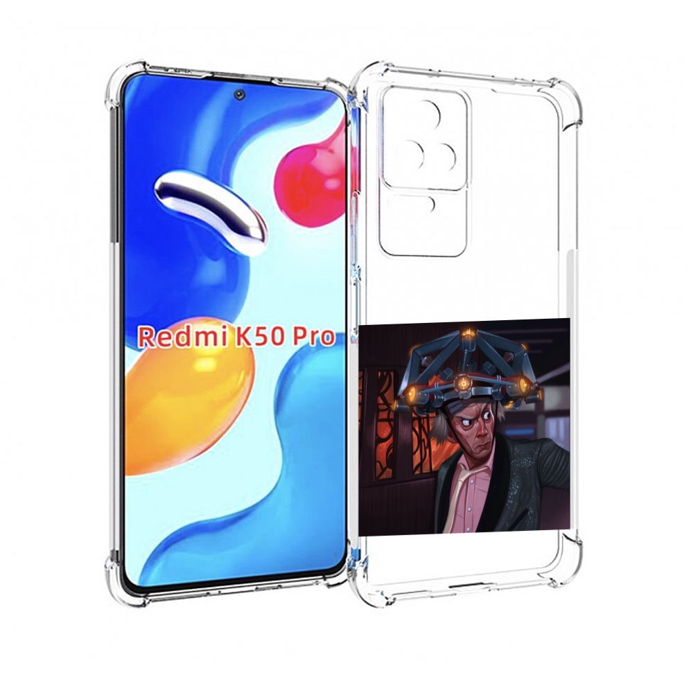 

Чехол MyPads назад-в-будущее для Xiaomi Redmi K50 / K50 Pro, Прозрачный, Tocco